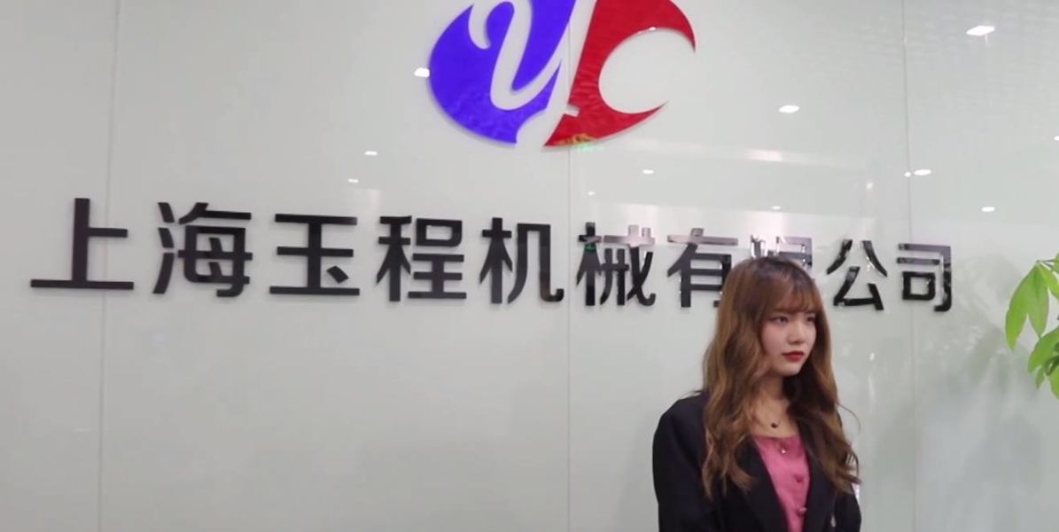 चीन Shanghai Yucheng Machinery Co., Ltd. कंपनी प्रोफाइल